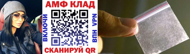 наркотики  Наволоки  мега   Амфетамин VHQ 