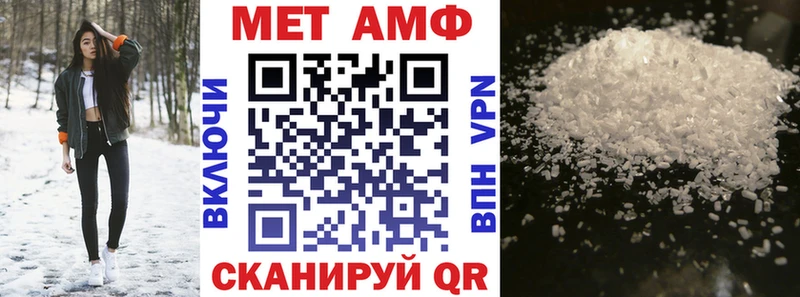 АМФЕТАМИН VHQ Наволоки
