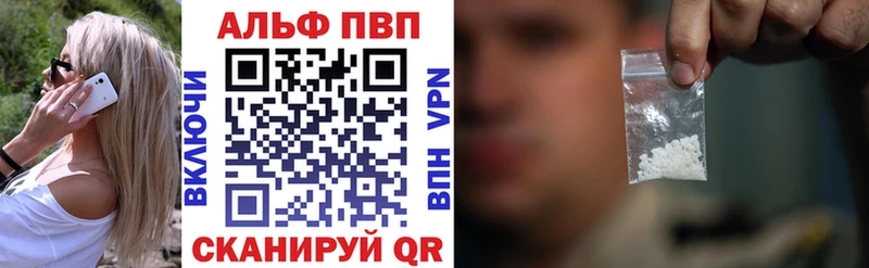 где купить   Наволоки  A-PVP крисы CK 