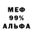 Метадон белоснежный Bishi Das
