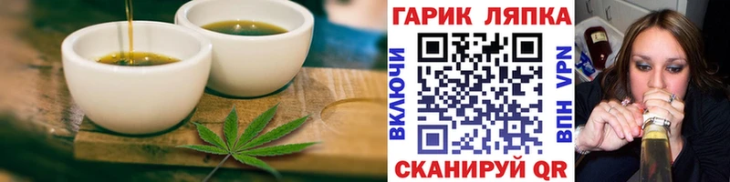 Еда ТГК марихуана  Наволоки 