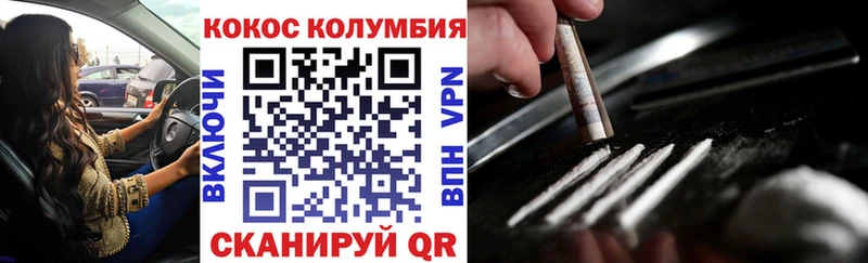 Кокаин Fish Scale  даркнет сайт  Наволоки 