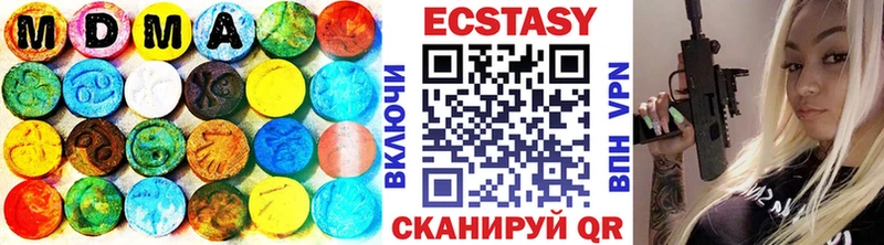 Экстази 300 mg  Наволоки 