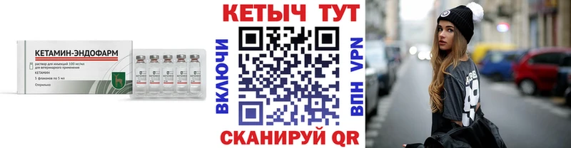 hydra   Наволоки  Кетамин VHQ 