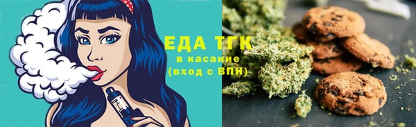 COCAINE Алексин
