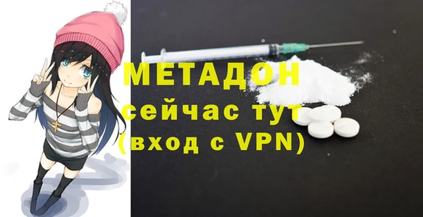 стафф Краснослободск
