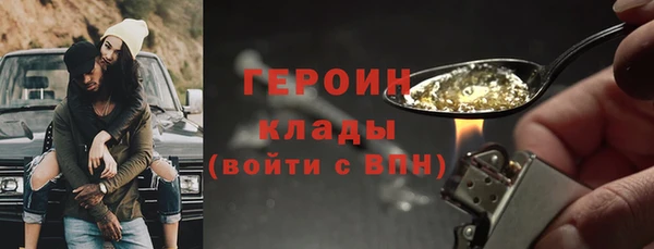 COCAINE Алексин