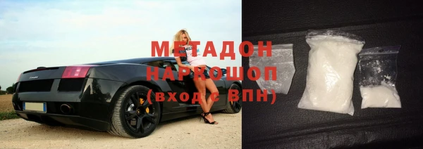 COCAINE Алексин