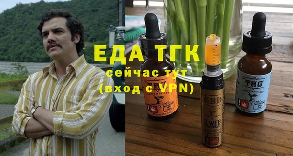 марихуана Алексеевка