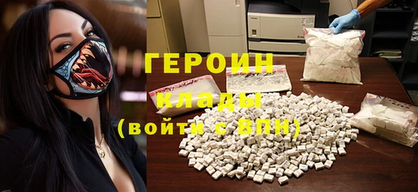 эйфоретик Абаза