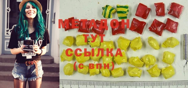 COCAINE Алексин