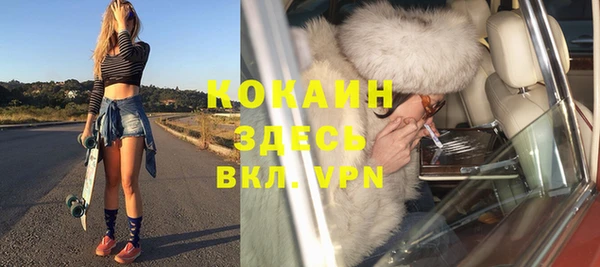 бутират Нязепетровск