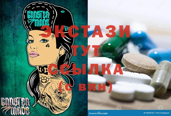 наркотики Алзамай