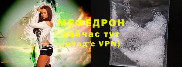 мефедрон Краснотурьинск