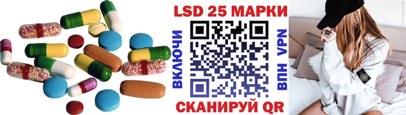 Лсд 25 экстази ecstasy  Наволоки 