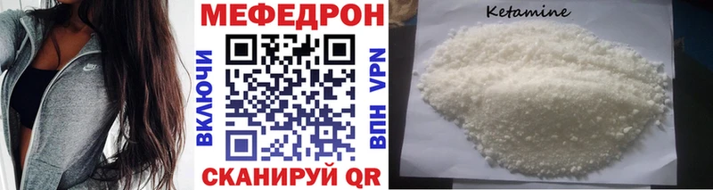 наркота  Наволоки  Меф 4 MMC 