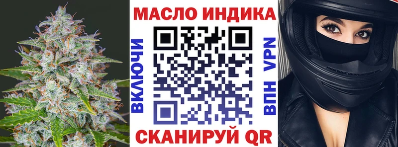 hydra онион как найти наркотики Наволоки Дистиллят ТГК жижа